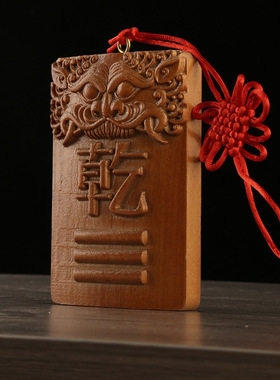 补角牌乾卦坤卦巽艮铜钱葫芦房屋缺角桃木震兑坎八卦牌挂件西北南