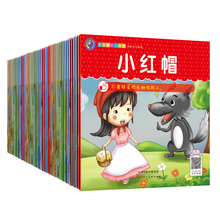 60册】儿童故事书0-3一6-8岁幼儿园注音版 看图讲童话益智幼儿睡前绘本启蒙早教大全宝宝小孩婴儿图书一年级课外阅读读物4到5书籍