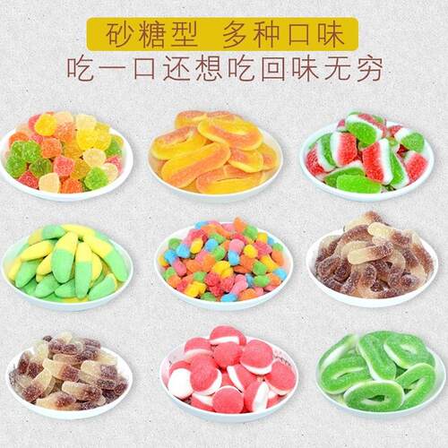 德国品牌酸砂混搭橡皮糖混合qq果汁软糖儿童网红办公室休闲零食 - 图0