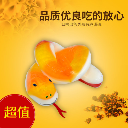 德国品牌大蟒蛇橡皮糖食玩qq果汁软糖网红搞怪创意糖儿童休闲零食 - 图1
