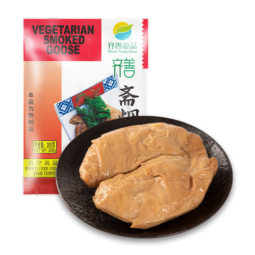 【齐善素食 斋烟鹅】素烧鹅佛家纯素肉食品熟食素菜仿荤人造肉 - 图3