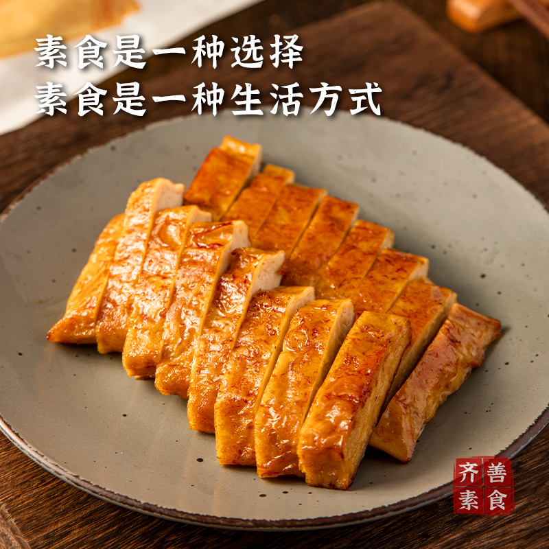 冷冻齐善素食【鲜竹丫】腐竹皮佛家纯素肉豆制品蛋白肉斋菜 - 图1