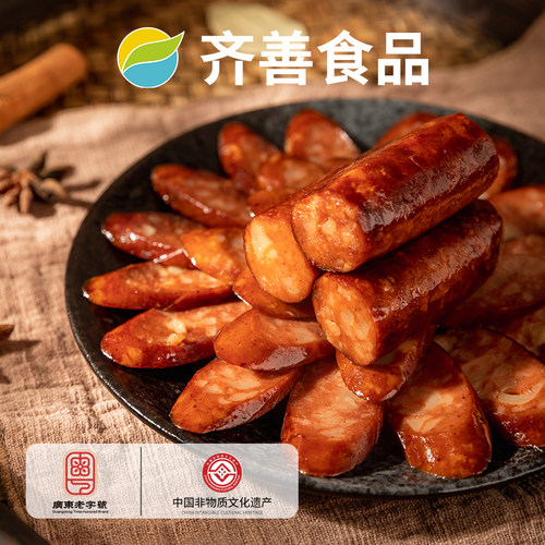 齐善大善腊肠佛家纯素肉素火腿豆制品香肠寺院素零食品大全旗舰店 - 图0