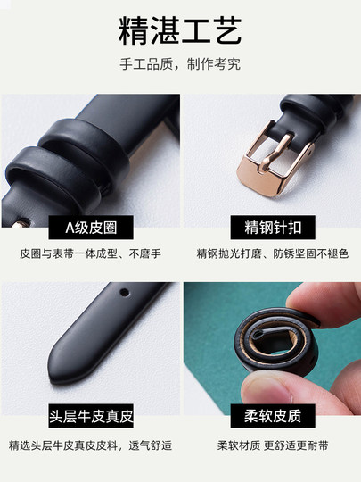 Small green watch strap steel strap universal