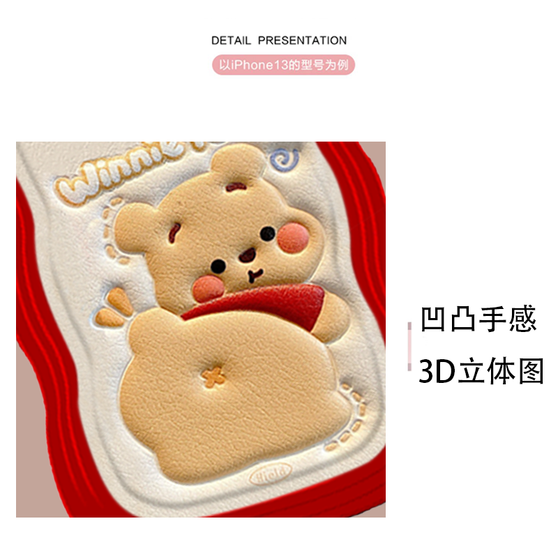 3D立体皮质适用苹果13华为mt60一加9r手机壳女oneplus9新款9rt9Pro女款1加11/10压印acepro防摔1+8T卡通ACE2v - 图2