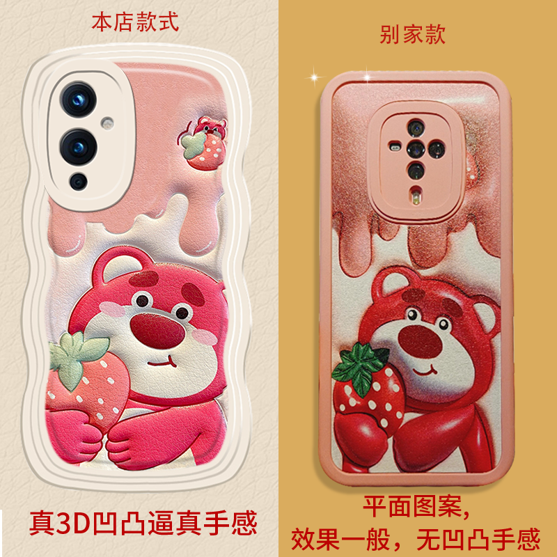 3D立体皮质适用苹果13华为mt60一加9r手机壳女oneplus9新款9rt9Pro女款1加11/10压印acepro防摔1+8T卡通ACE2v - 图1