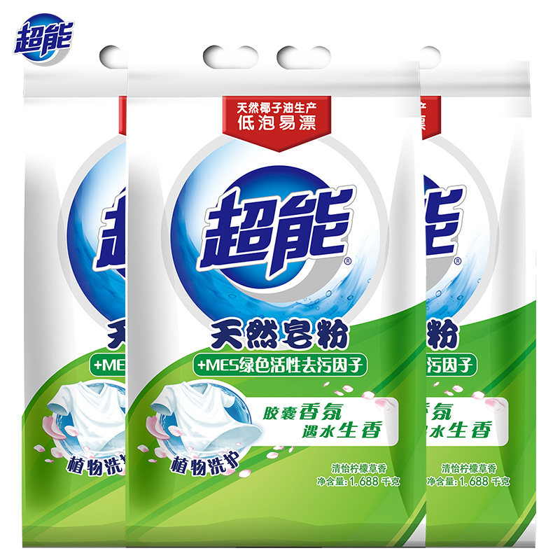 超能天然皂粉1.688 kg*3袋椰子油 超能洗衣粉