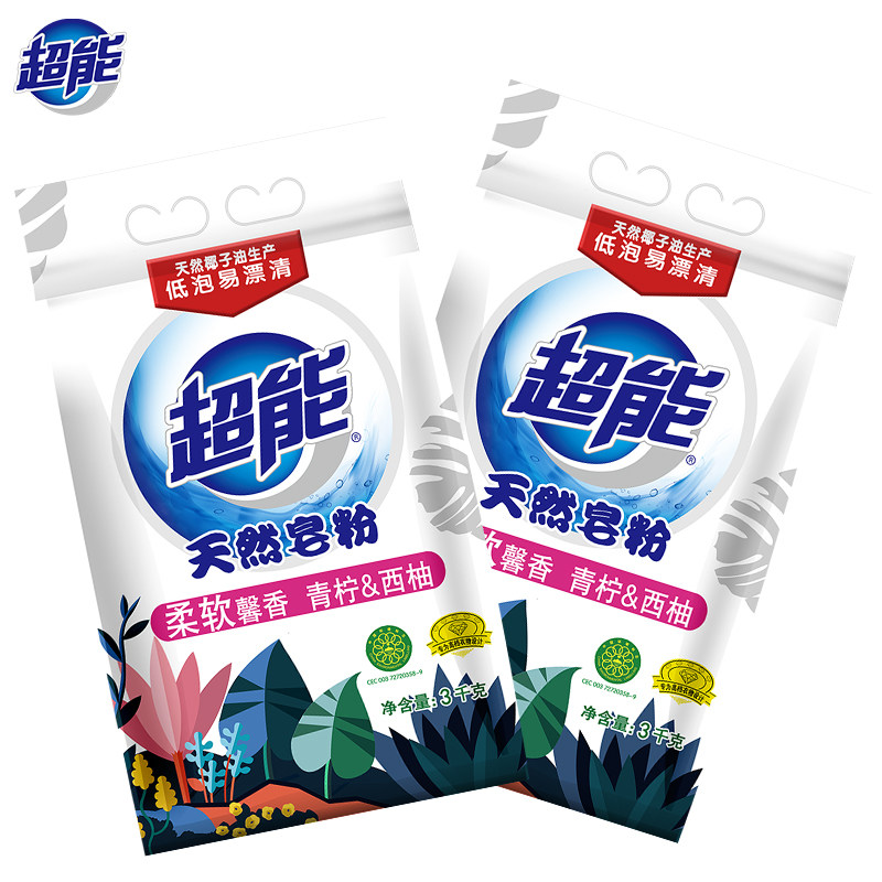 超能天然皂粉香家庭实惠装青柠西柚 超能洗衣粉
