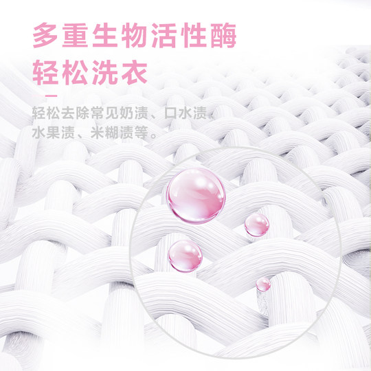 超能婴儿皂粉宝宝专用洗衣粉去奶渍泡洗粉手洗官方旗舰店