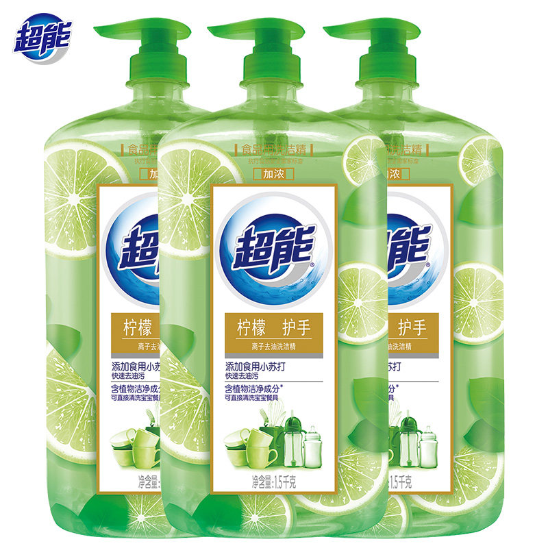 超能离子去油洗洁精(柠檬护手)*3 超能洗洁精
