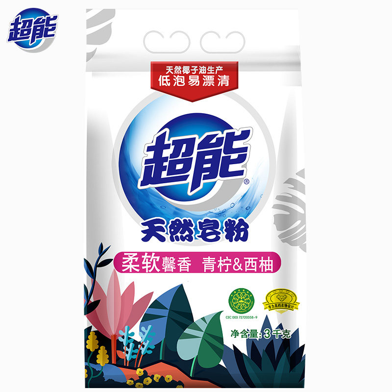  超能洗衣粉
