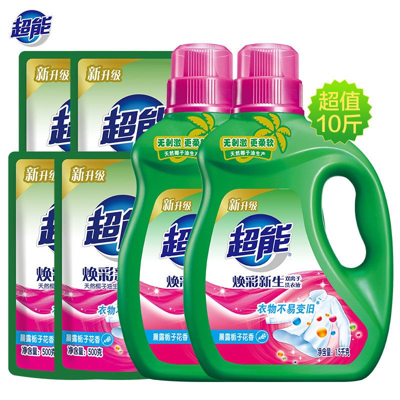 超能焕彩新生洗衣液家庭促销装10 超能常规洗衣液