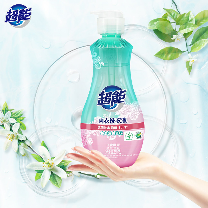 超能清洗液860g大瓶长效抑菌洗衣液 超能内衣洗衣液