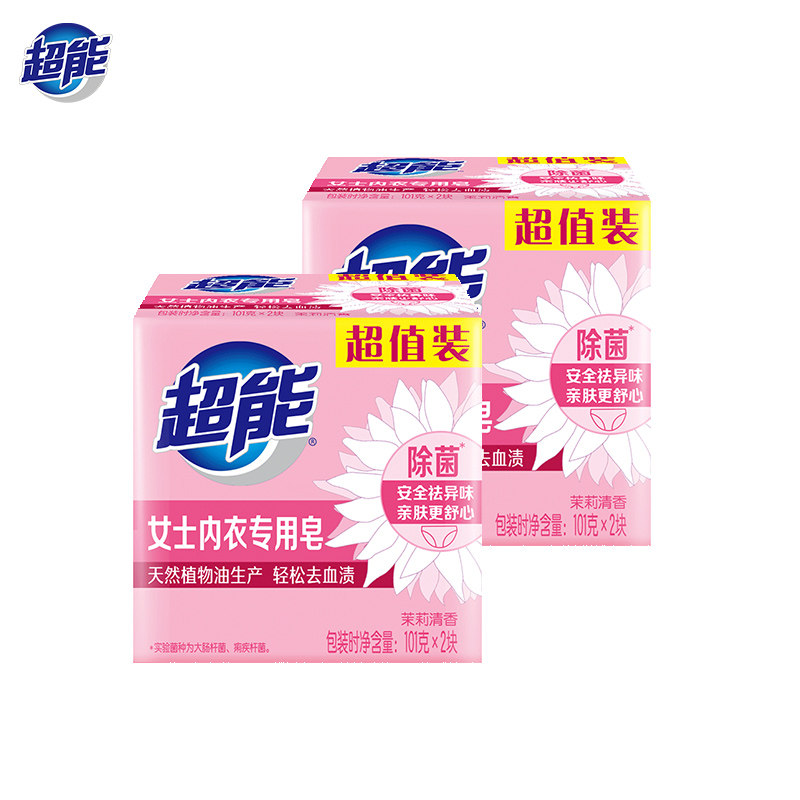 超能女士除菌内衣101g*2块2肥皂 超能内衣皂