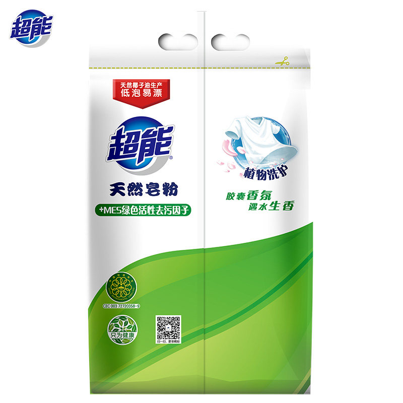  超能洗衣粉