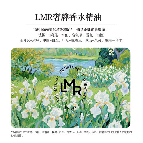 【肖战同款】超能植愈香氛洗衣液1kg护衣护形家庭装持久留香官方 - 图1