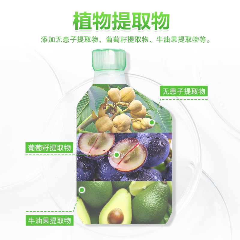 【店播拍2】超能自天然洗衣液组合装敏感肌适用家用洁净养护修护