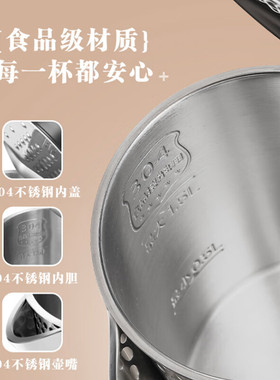 Midea/美的 SH15X301-pro五段控温恒温定温316不锈钢电热水壶