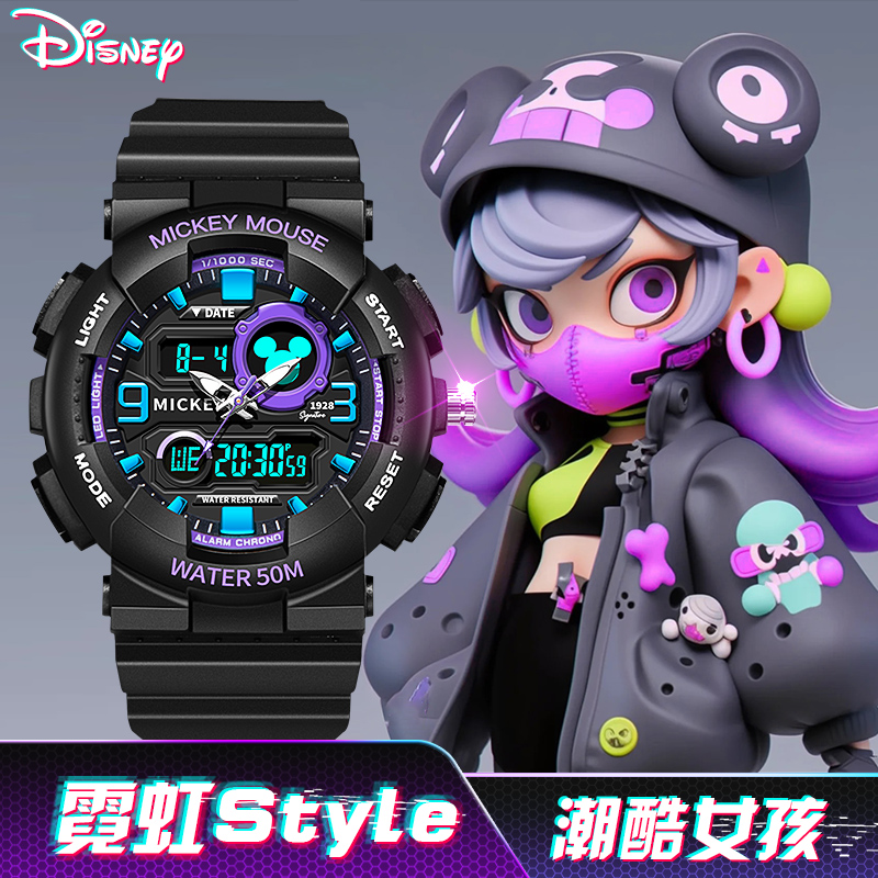  蕾航手表国产腕表