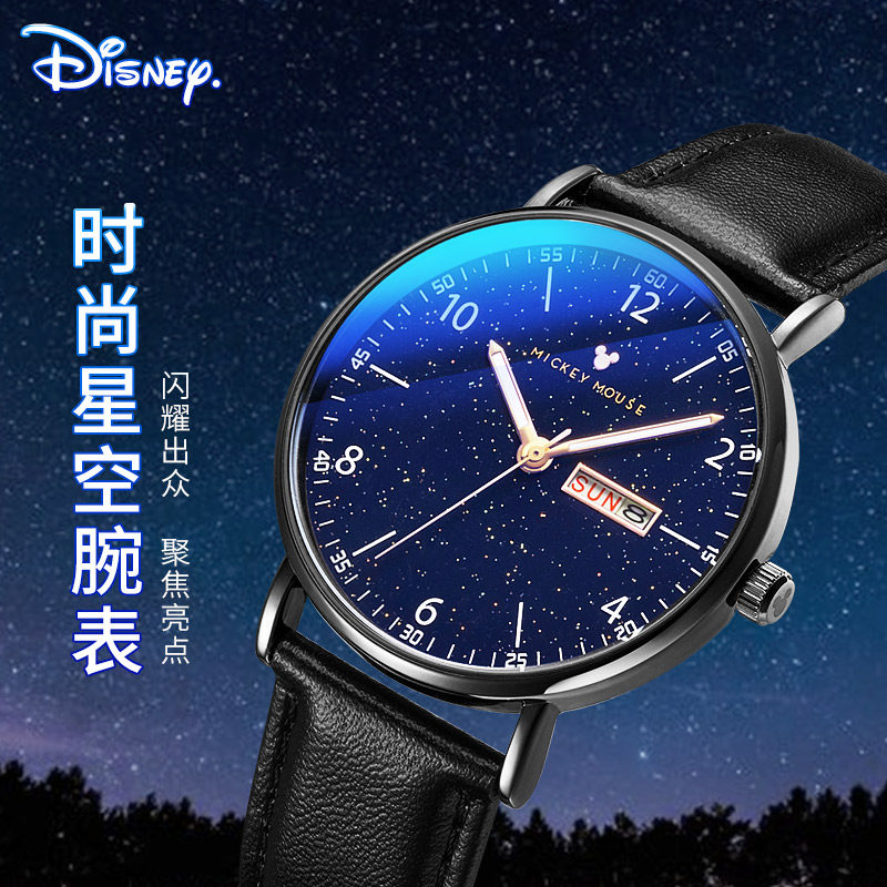  蕾航手表国产腕表