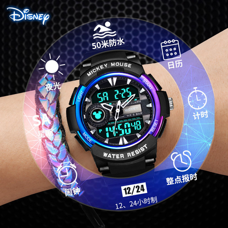迪士尼男生青少年男孩防水电子表 蕾航手表国产腕表