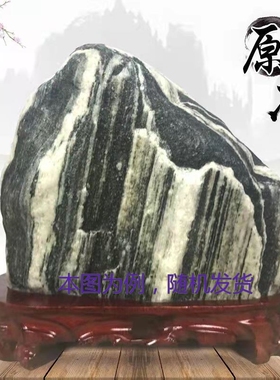 泰山石敢当无字青石镇家宅摆件
