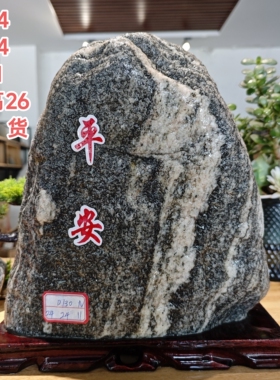 泰山石敢当无字款镇宅旺运补角石