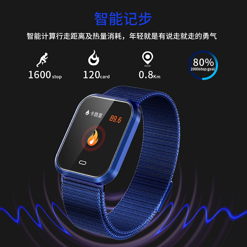 网红新概念黑科技男智能多功能手表 mcaduo国产腕表