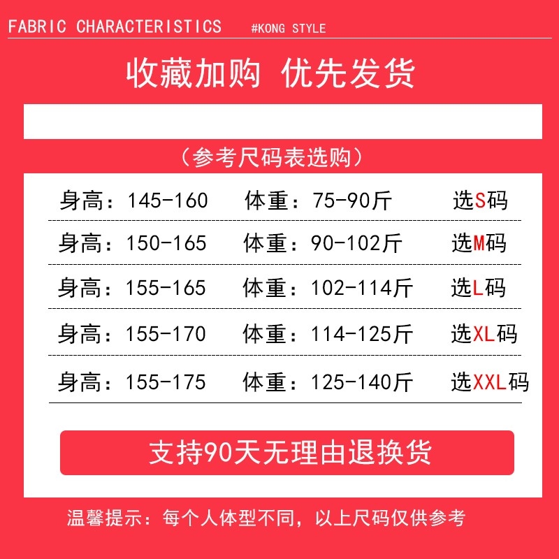 秋季低领打底衫女长袖t恤u领紧身加绒加厚纯棉百搭白色内搭上衣潮