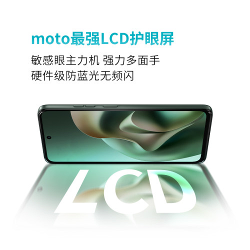 【政府补贴立减15%】联想moto g100 LCD屏手机7000mAh超强续航索尼5000万影像NFC多场景应用摩托罗拉旗舰店 - 图0