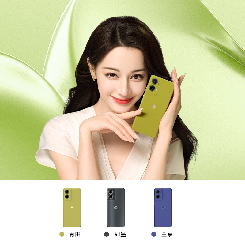 【支持88VIP消费券】联想moto S50Neo 纤薄高清双曲屏老人学生手机应用多开长续航5G摩托罗拉官方智能手机