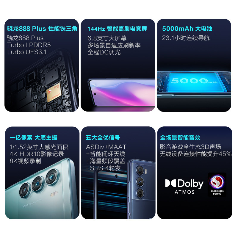 摩托罗拉moto edge s30旗舰大电池 moto摩托罗拉手机