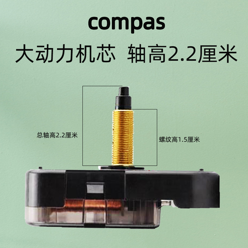 康巴丝挂钟机芯配件大尺寸金属指针大动力静音表芯十字绣钟表芯