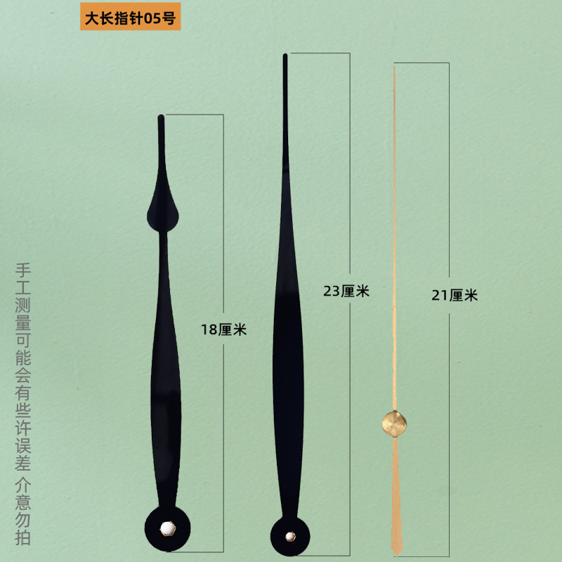 康巴丝挂钟机芯配件大尺寸金属指针大动力静音表芯十字绣钟表芯