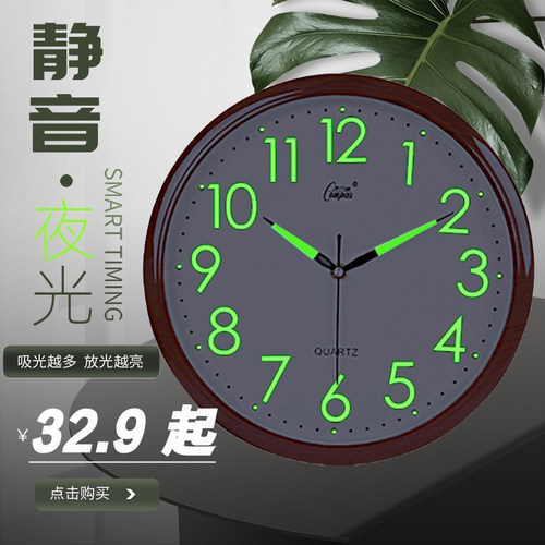 康巴丝12英寸圆形扫秒机芯简约钟表夜光静音玻璃挂钟客厅艺术钟表 - 图0