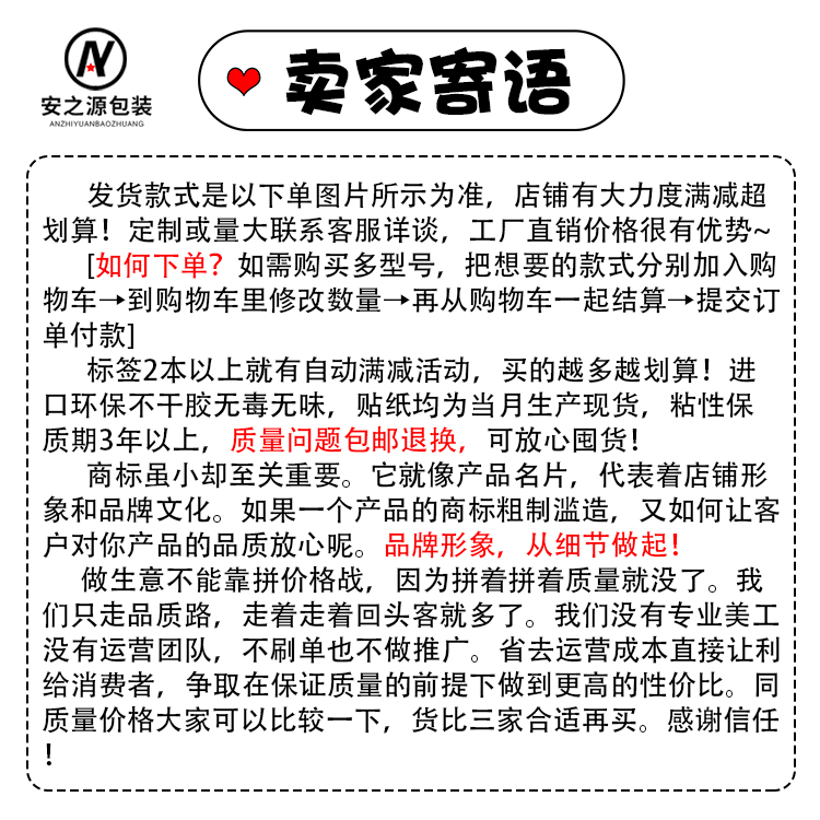 。通用红心红肉白肉火龙果打包盒腰封水果不干胶标签贴纸长条商标 - 图0