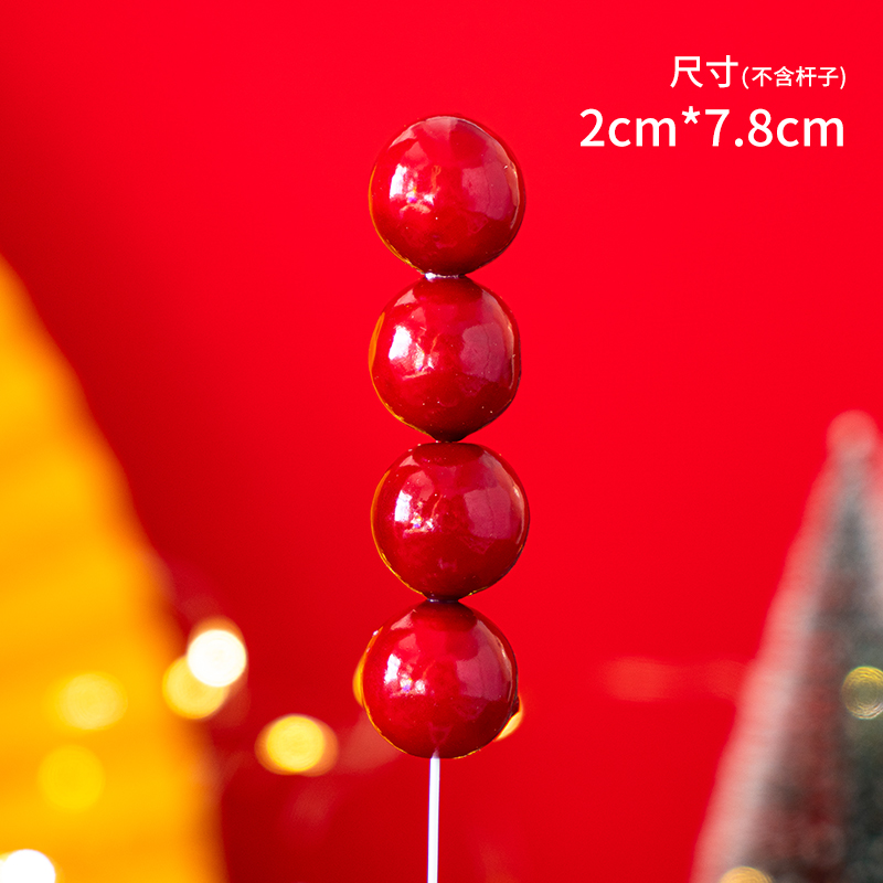 冰糖葫芦蛋糕装饰插件中国风春节新年兔年生日喜庆摆件烘焙配件 - 图2