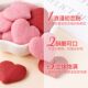 Love Cookies Cake Decoration Ornaments Couple Confession
