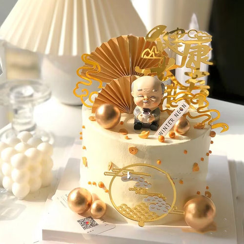 金色祥云团扇祝寿蛋糕装饰中式老爷爷健康长寿亚克力老人生日插牌 - 图2