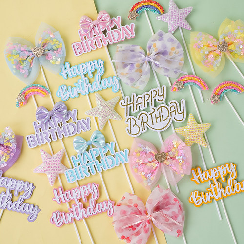 ins风烘焙蛋糕装饰春日亮片蝴蝶结彩虹HB插牌小清新粉嫩生日插件 - 图0