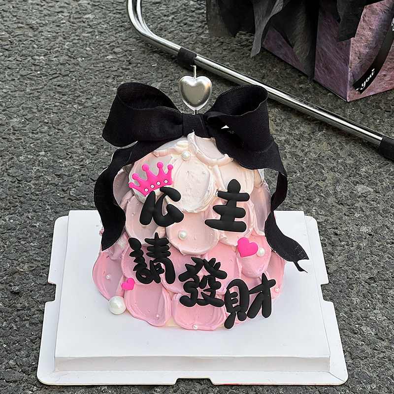 214情人节许愿树蛋糕装饰品公主请发财软胶插件女生闺蜜生日装扮