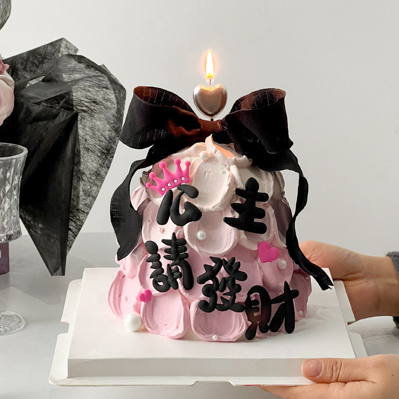 214情人节许愿树蛋糕装饰品公主请发财软胶插件女生闺蜜生日装扮