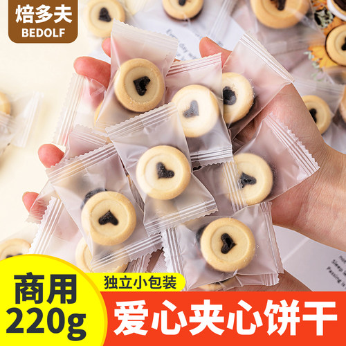 网红巧客芳夹心巧克力爱心饼干生日蛋糕装饰摆件甜品台装扮用品 - 图0