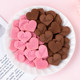Valentine's Day Love Cookie Baking Plug-in