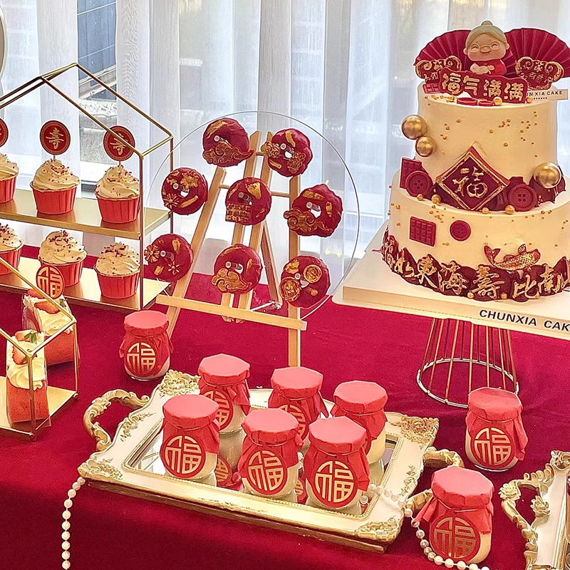 祝寿蛋糕装饰品爷爷奶奶做寿生日宴红色系中式甜品台蛋糕插牌插件 - 图3