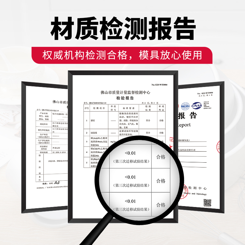 加高活底蛋糕模具加厚直身圆形慕斯戚风蛋糕磨具4/6/8寸烘焙模具-图2