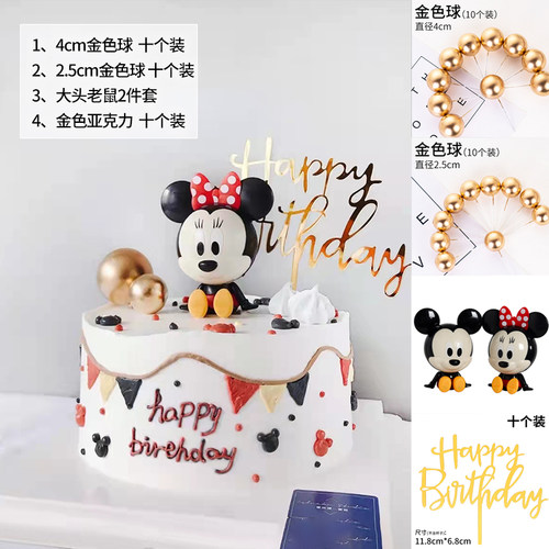 烘焙蛋糕装饰大头鼠Q版蝴蝶结老鼠摆件鼠宝宝儿童生日甜品台插件 - 图2