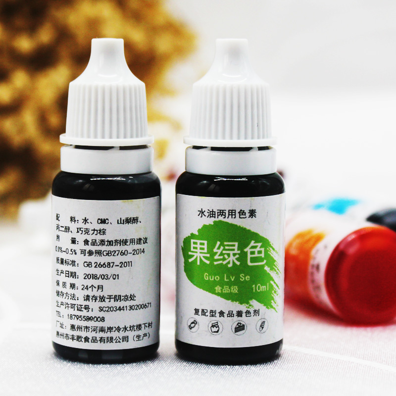 水油性食用色素彩虹蛋糕马卡龙奶油奶霜裱花用翻糖10ml 烘焙原料 - 图3