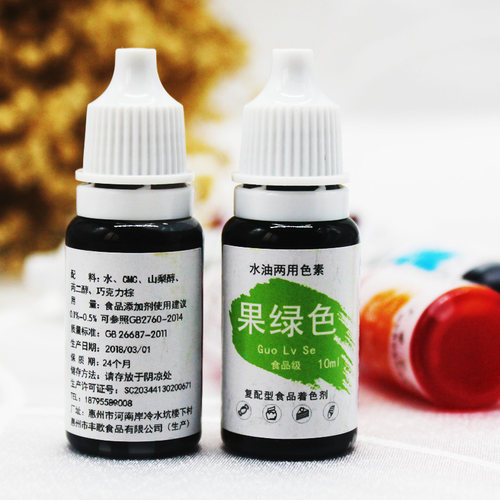 水性食用色素彩虹蛋糕马卡龙奶油奶霜裱花用翻糖10ml 烘焙原料 - 图3