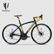 OYAMA Eurasian horse 700C road bike 21 race speed aluminum alloy frame male and female flow stars 2 3